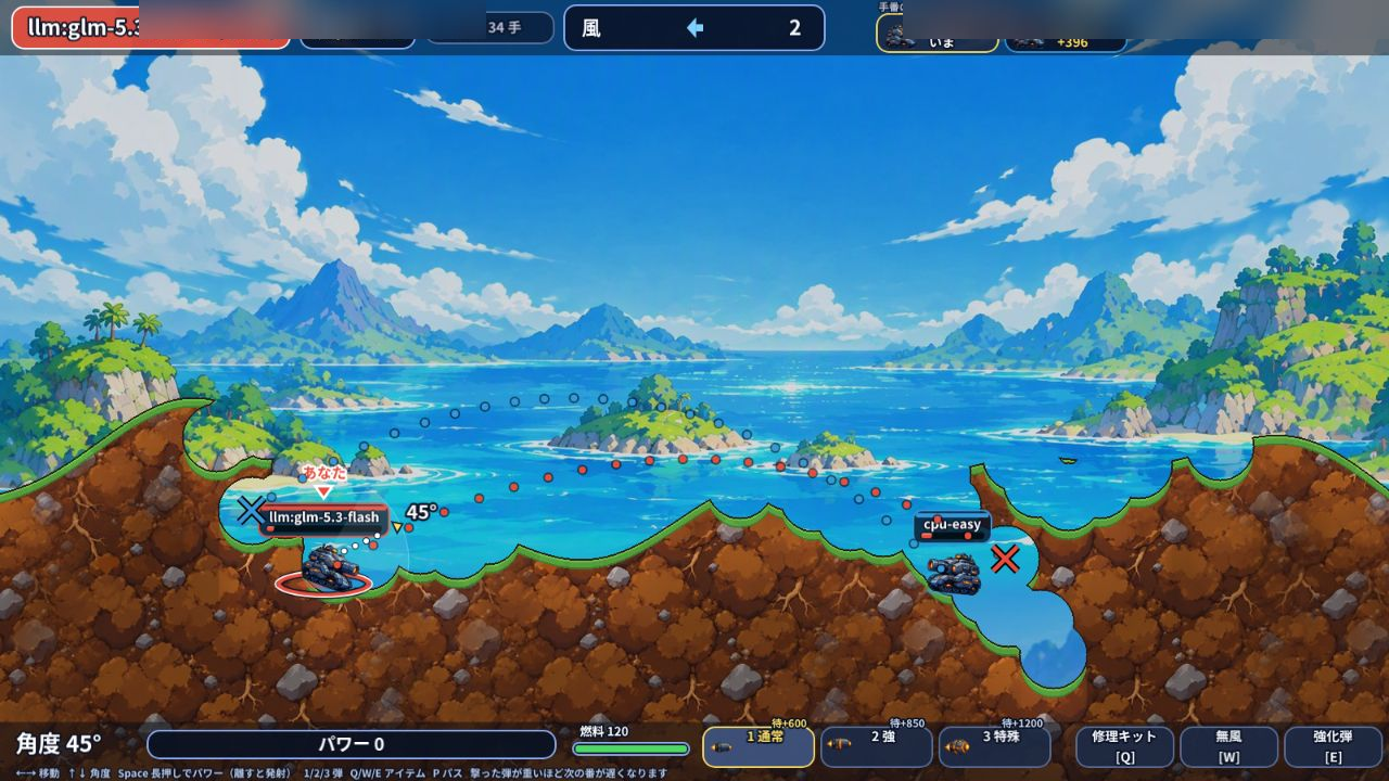 13試合目（2周目の丘）で GLM 5.3 Flash が23発8命中で勝ちを決めた瞬間のゲーム画面