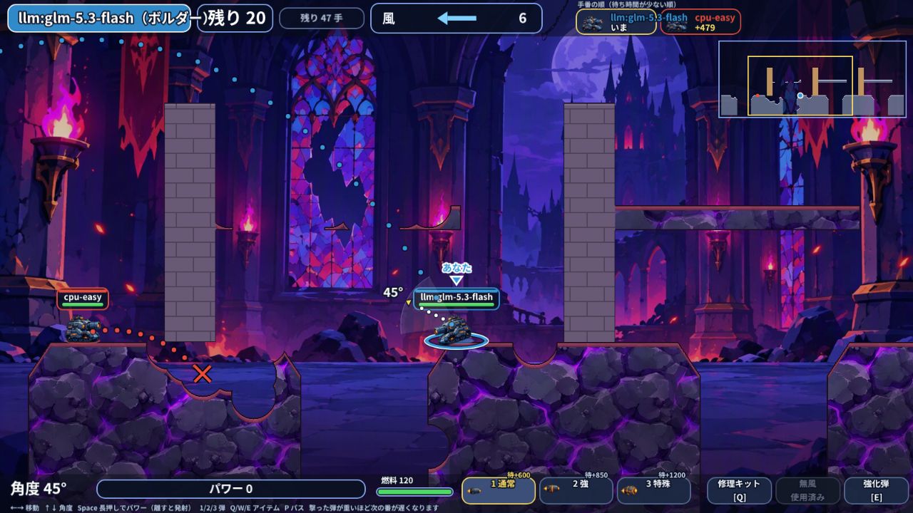20試合目（魔城の地形）。高い壁を越えられず、GLM 5.3 Flash が自分の手番に落下して敗れた場面のゲーム画面