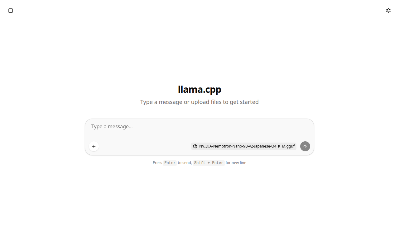 llama.cpp Web UI — 起動直後のトップ画面